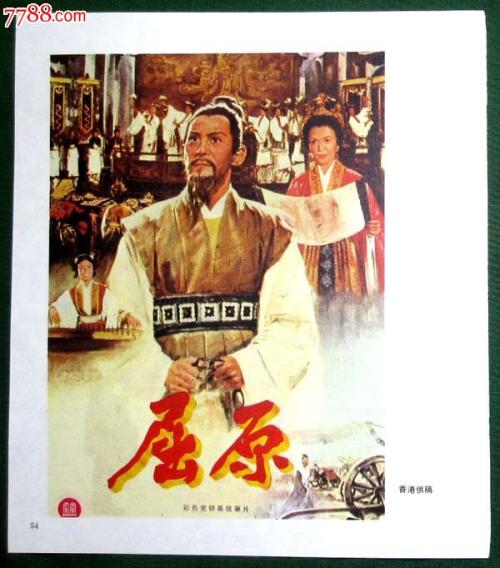 怎么买假的台湾国立屏东科技大学文凭毕业证